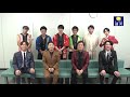 【TV初放送】『テイチクサムライアワー スペシャルコンサート』9/11(日)放送!