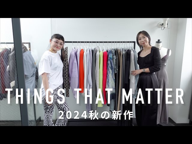 THINGS THAT MATTER: Brand That Embraces the Newness. If You Like
