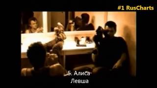 Top 13 Russian rock - Топ 13 русский рок - Чартова дюжина -10 04 2013