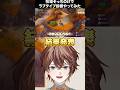 一人でやらない方がいいよ! #牧場物語 #ラブタイプ診断 #ラブタイプ #shorts