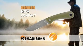 Нож Gerber Spine Compact Fixed Blade