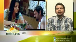 Interview Singer Nikhil Mathew In Varthaprabhatham 18Th Oct 2012