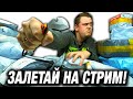 РОЗЫГРЫШ Кучи Призов!