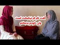 مادری که نیاز به کمک شما خییرین دارد مادری که نیاز به کمک شما خییرین دارد