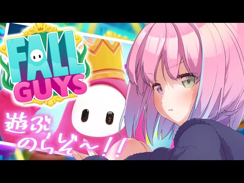 【 Fall Guys 】久しぶりにプレイしたら絶叫とお口悪ーナになった！なのら【姫森ルーナ/ホロライブ】