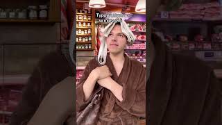 Typowa mama w mięsnym 🥩 Typowa mama w mięsnym 🥩