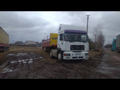 Приехал смотреть и договариваться за полуприцеп. Жду Колю, чем дальше тем интереснее..