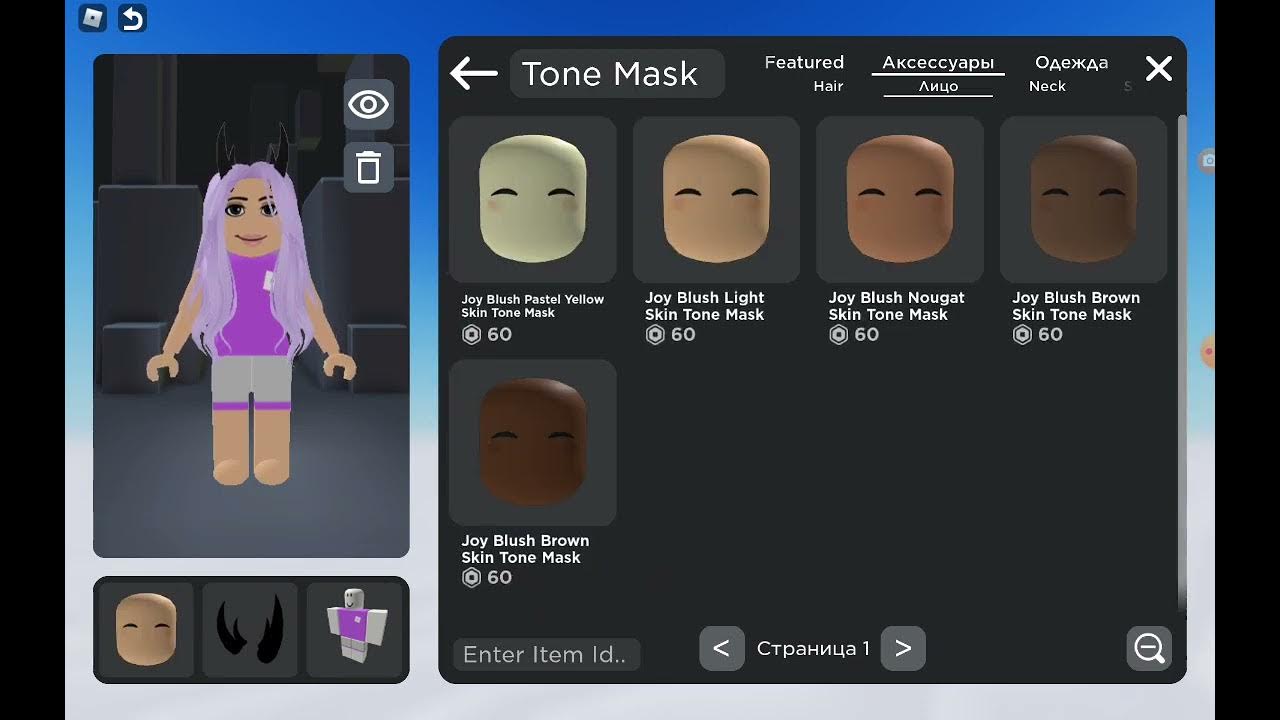 Catalog avatar script. Catalog avatar script