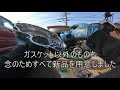 SR400 クランクケースカバー他の部品交換