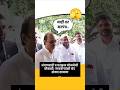 #अजितदादा #ajitdada #pawar #maharashtra #politics #love #ncp #rashtravadi #missyou #king #kingmaker