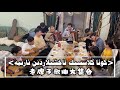 Uyghur classic song  kona naxshilar