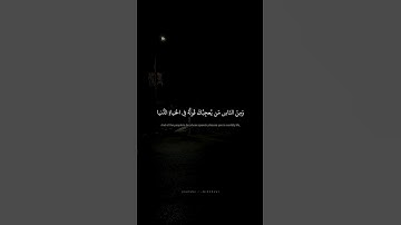 وَمِنَ النَّاسِ مَن يُعجِبُكَ قَولُهُ فِي الحَياةِ الدُّنيا |محمد صديق المنشاوي |سورة البقرة #ق