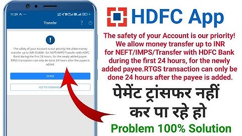 The safety of your Account is our priority || HDFC Bank Payment Transfer Problem Solution