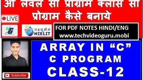 O LEVEL C LANGUAGE PROGRAMMING CLASS C PATTERN  & ARRAY