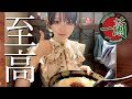 みりにゃ流 一蘭の最高の食べ方