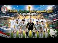 اغنية منتخب سوريا كاس العالم    2026 