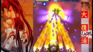 Ketsuipachi: Evaccania Doom/HIVAC