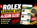 Rolex watch earning app real or fake| Rolex watch earning app withdrawal problem|Rolex watch earning