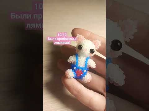 Мой тг:beads_livess Там можно купить мои изделия из бисера❤ #бисероплетение #бисер #амигуруми