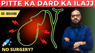PITTE Ke Dard Ka Assan  Ilajj | Gallbladder Stones & Pain | Dr. M. Ibrahim