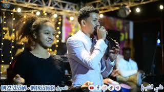 علي الشيخ || حلات الرايقة بتحرن || حفل رأس السنة 2023