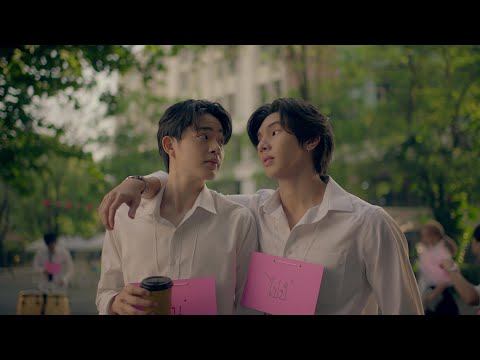Long Term ลอง(สัก)เทอม