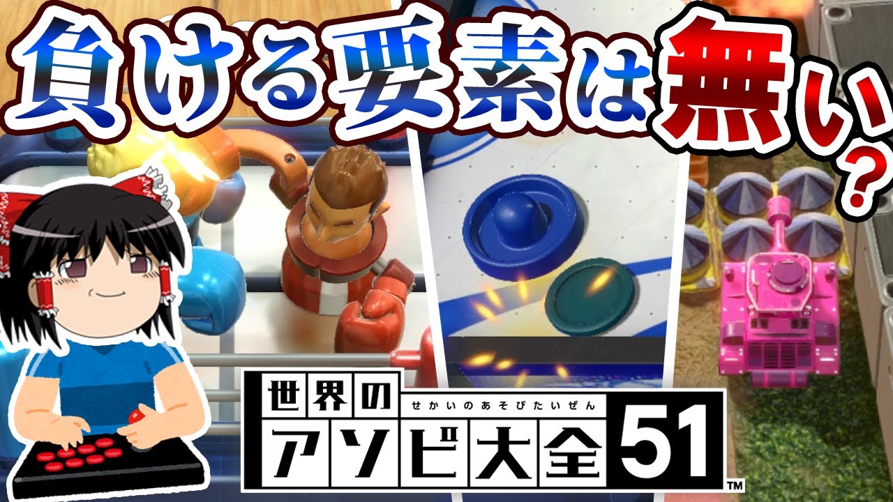 ボクシング ゲーム 実況