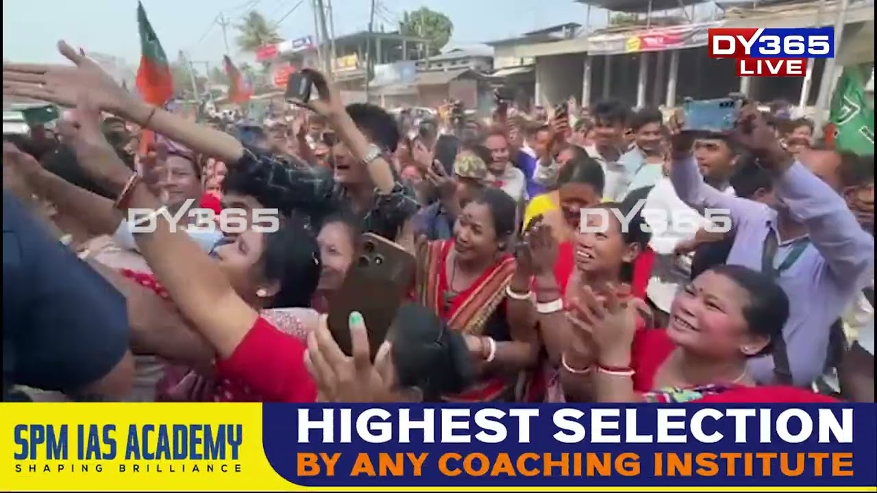 দুটা দিনৰ বিৰতিৰ পাছত মুখ্যমন্ত্ৰীৰ নেতৃত্বত পুনৰ আৰম্ভ হ’ল জন আশীৰ্বাদ যাত্ৰা।