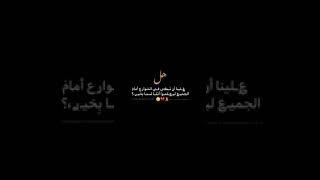 استوريات جديده #استوريات حزينه استوريات الشاشه السوداء #استوريات ضوجه