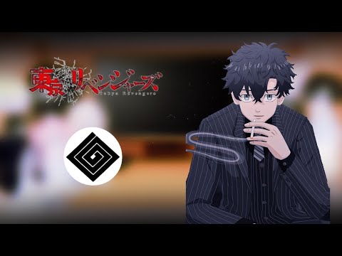 Tokyo Revengers React To Takemichi Dark Impluse Taisyakuen 
