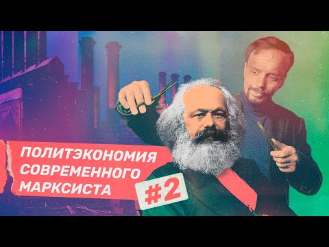 Производительный труд и сфера услуг