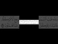 قال الله تعالى ولله غيب السماوات والارض قال الله تعالى ولله غيب السماوات والارض