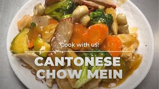 Make Cantonese Chow Mein at Home | Restaurant Recipe