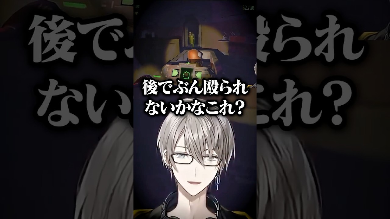 【衝撃】【バレてない？】先輩ベイビー #曲名みたい #まだ見つかってない #REPO