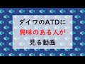 20ルビアスをエリアトラウトで使ってみたけど、多くの人はあまり恩恵は受けにくいかなぁ～。