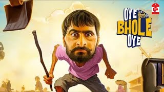 Oye Bhole Oye Comedy Video | Jagjeet Sandhu | New Punjabi Movie 2024 | Punjabi Comedy Movie Video