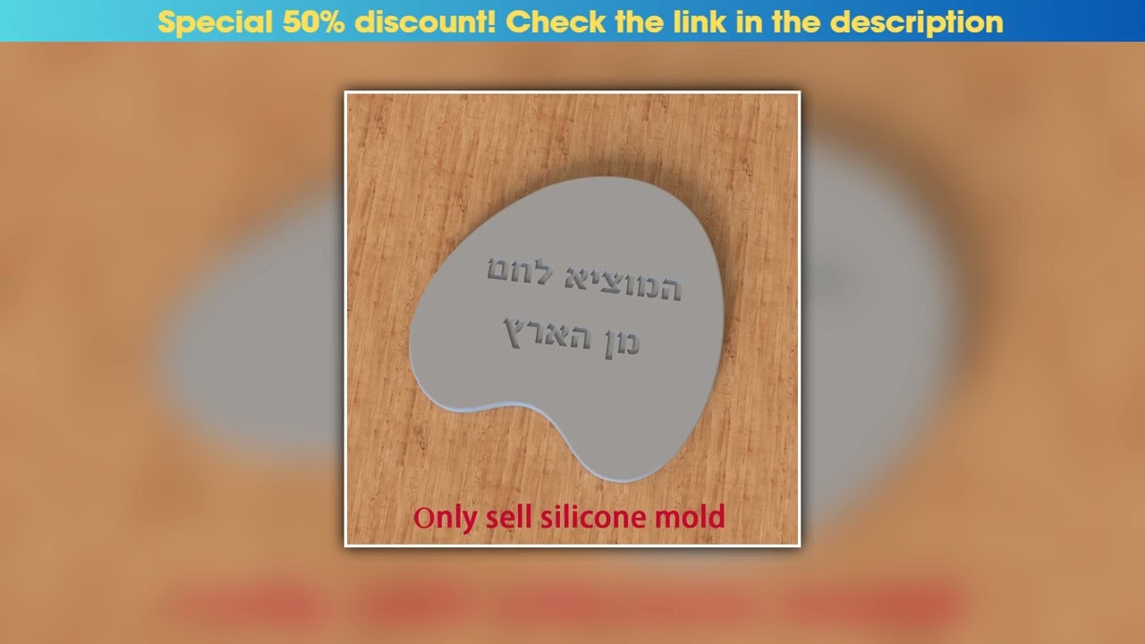 Hot Picks Silicone Mold for Challah Board, Hebrew Engraved Concrete Mold, DIY Jewish Shabbat Gift,•