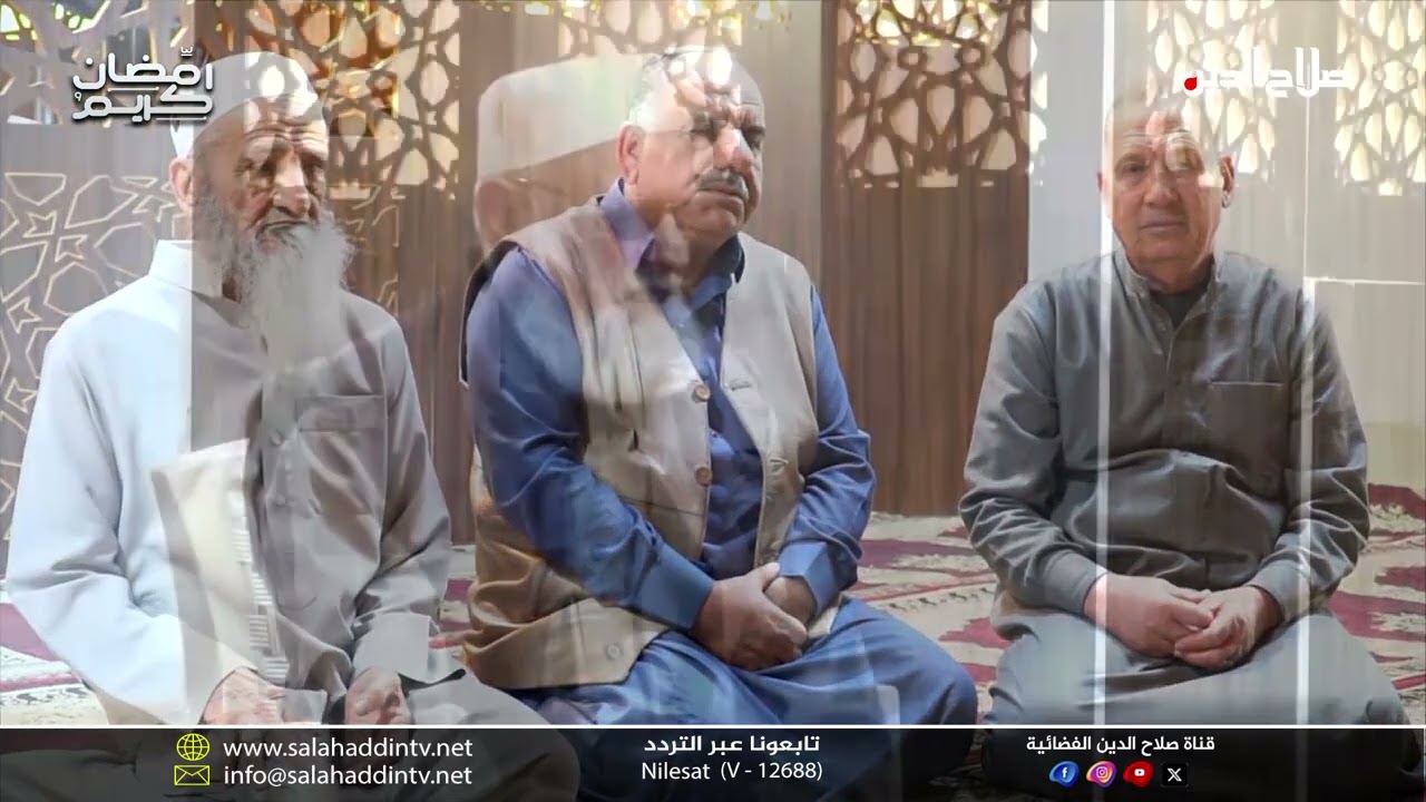 برنامج الشيخ المدرس ح 23