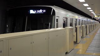 札幌市営地下鉄南北線 北24条行 すすきの駅 Sapporo Municipal Subway Namboku-line Susukino-sta.