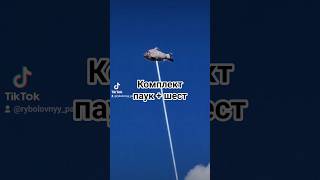 Комплект рыболовный паук с шестом телескопическим