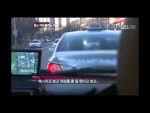 한국민간조사연합회