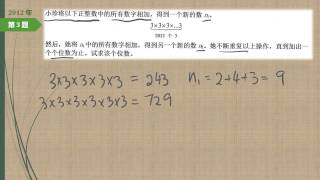 APMOPS [2012-03]