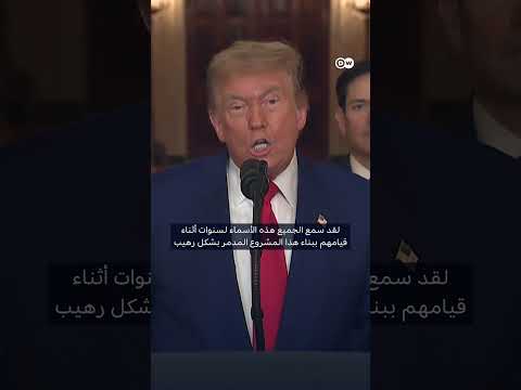 ضربات أمريكية تستهدف منشآت نووية إيرانية رئيسية