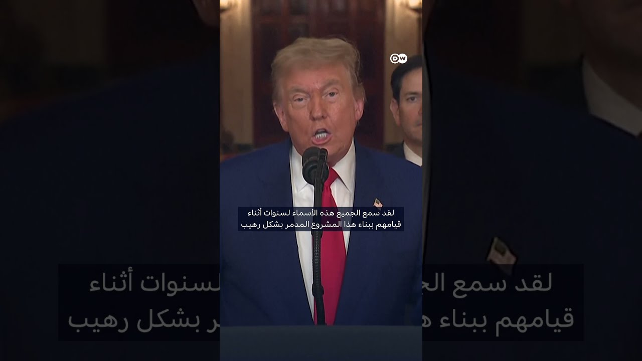 ضربات أمريكية تستهدف منشآت نووية إيرانية رئيسية