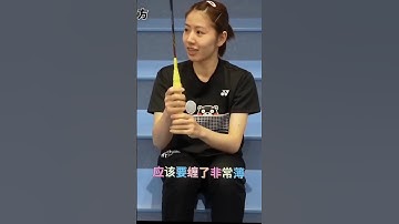 Chiharu Shida hướng dẫn quấn cán nè mn ơi #shorts