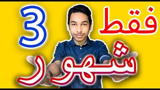 بدون أي كورساتكيف تعلمت اللغة التركية في ٣ شهور