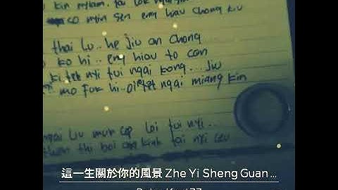 Lagu Hakka Untuk Papa Tercinta 😭😭