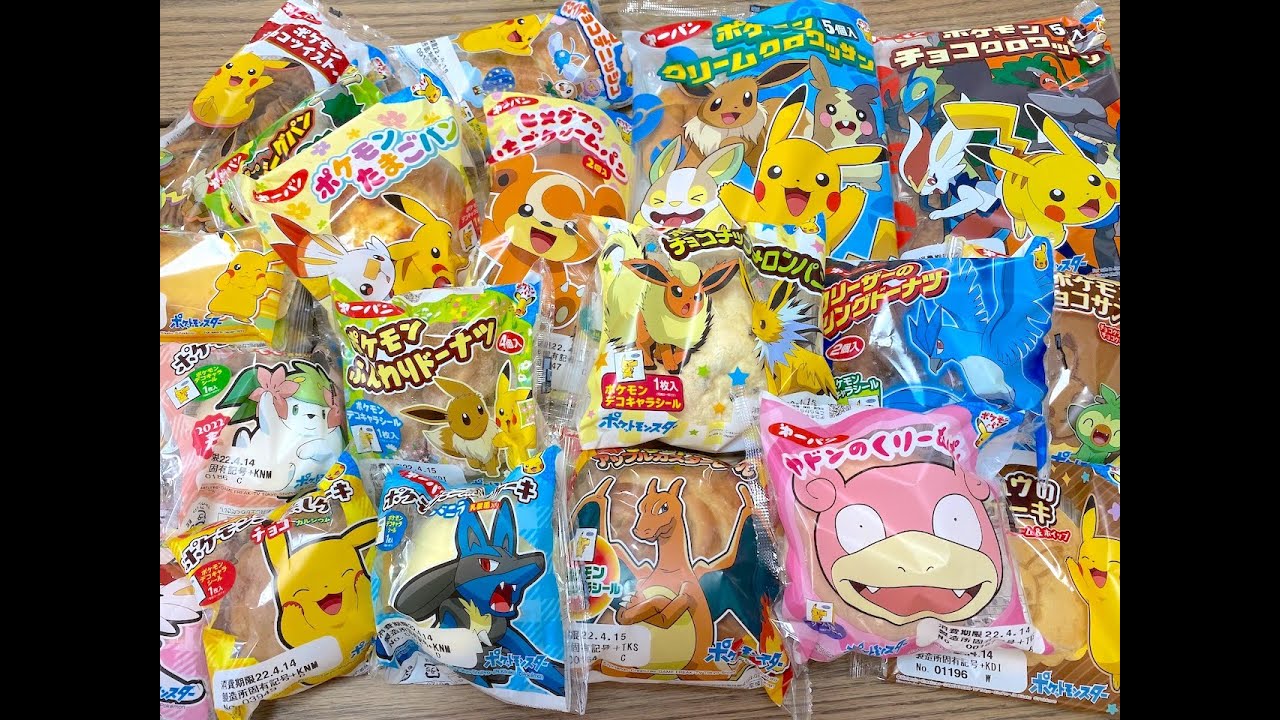 ポケモンパンいっぱい 日本のポケモンパンは今シールがかわいい Youtube
