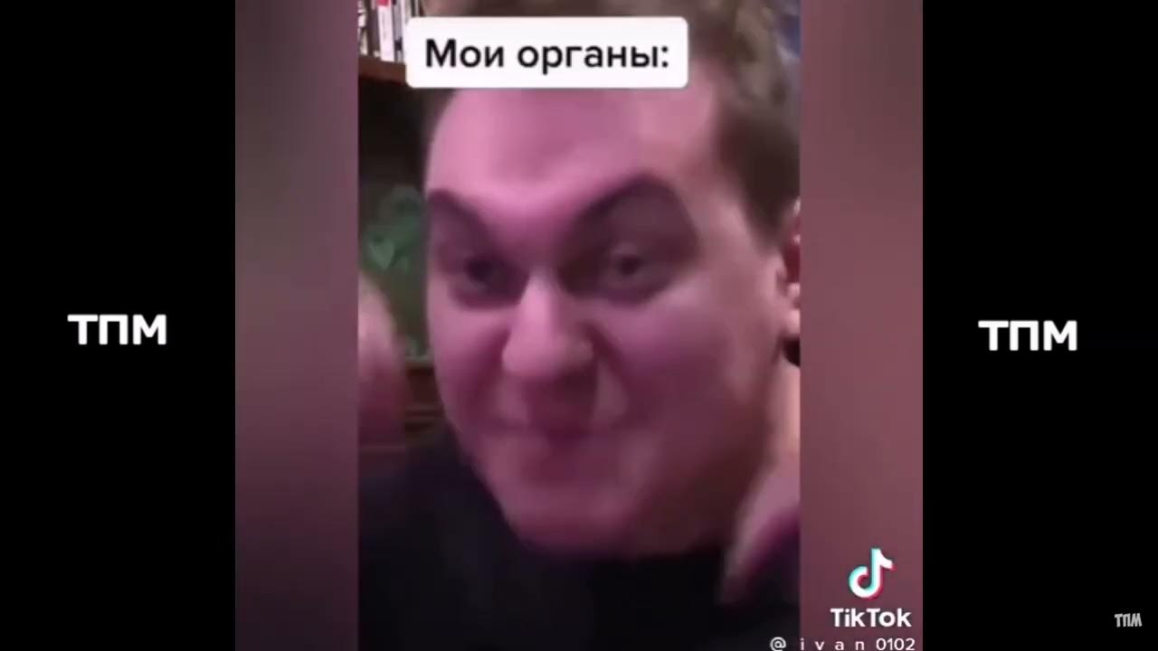 тик ток подборка мемов (127) - YouTube