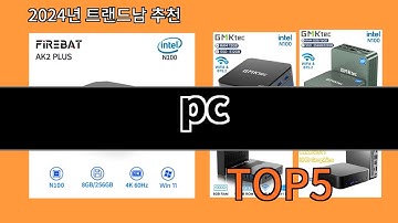 pc 2024 신박한 알리익스프레스 추천 Top 10